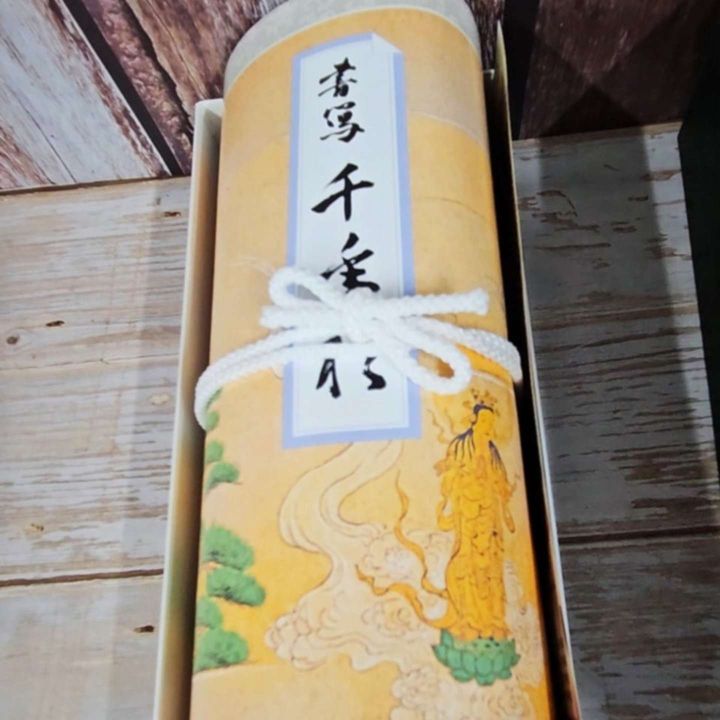 巻物？（画像は編集部撮影）