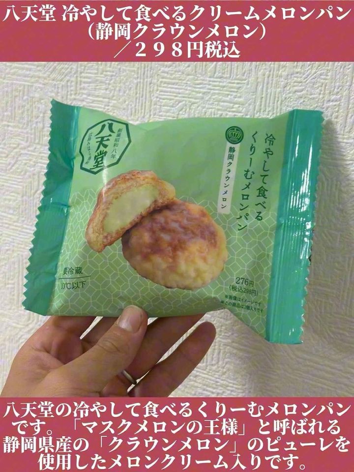 画像2: 出典：Instagram