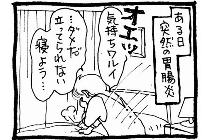 【認知症母との介護生活#77】60代主婦が語る「もし私が倒れたら…」ワンオペ介護の安心と不安