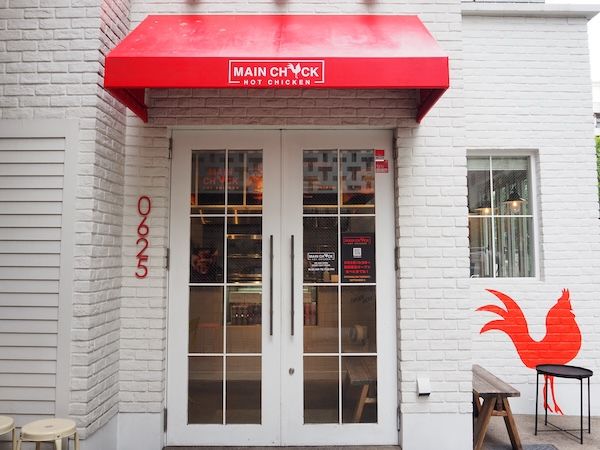 【東京都目黒区】カリフォルニア発のMAIN CHICK HOT CHICKENが日本初上陸！中目黒で限定POP UPを開催