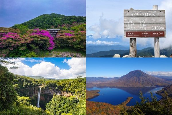 【東京都八王子市】高尾山で環境ワークショップツアー開催！南極観測隊の経験者・山口直子講師と学ぼう