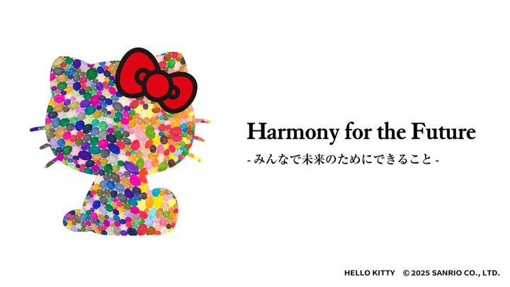 サンリオキャラクターパーク ハーモニーランド「Harmony for the Future -みんなで未来のためにできること-」