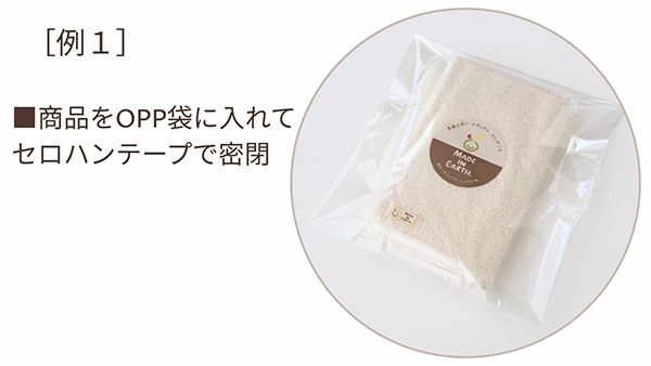 メイド・イン・アース、香りや化学物質に敏感な人も安心して受け取れるサービス導入
