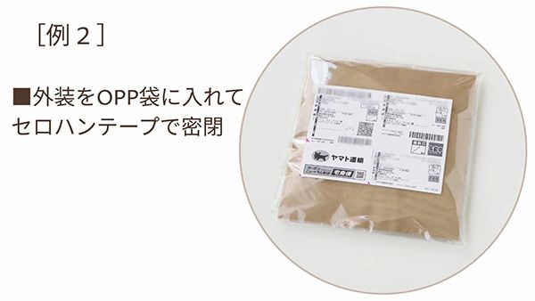 メイド・イン・アース、香りや化学物質に敏感な人も安心して受け取れるサービス導入