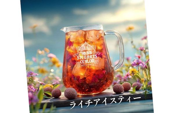 【愛知県名古屋市】スリランカの老舗紅茶ブランドGeorge Steuart Teaが星ヶ丘三越に出店！スコーンも販売
