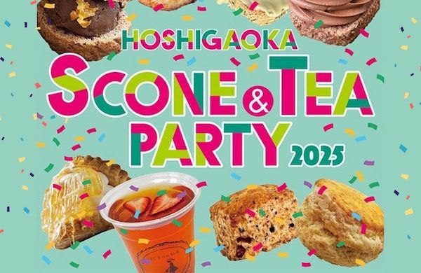 【愛知県名古屋市】スリランカの老舗紅茶ブランドGeorge Steuart Teaが星ヶ丘三越に出店！スコーンも販売