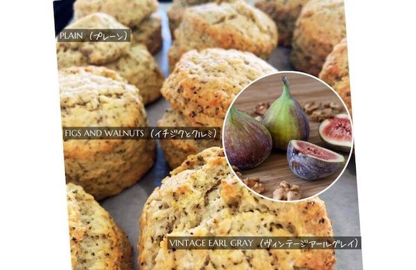 【愛知県名古屋市】スリランカの老舗紅茶ブランドGeorge Steuart Teaが星ヶ丘三越に出店！スコーンも販売