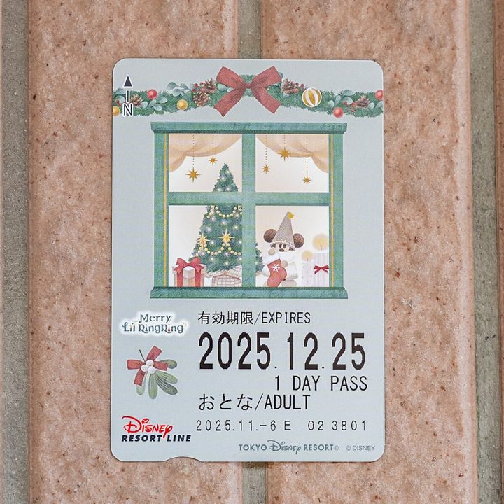 リルリンリン デザイン2