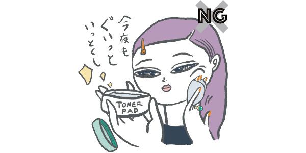 【NG】今夜もぐいっといっとくし