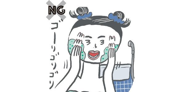 【NG】ゴーリゴリゴリ
