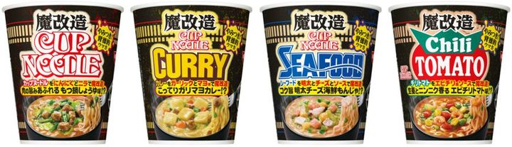 「カップヌードル」が“魔改造”された！