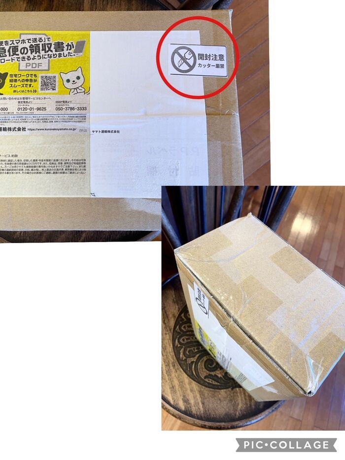 3.サイドが2本貼りで指が入らない時の上級者編