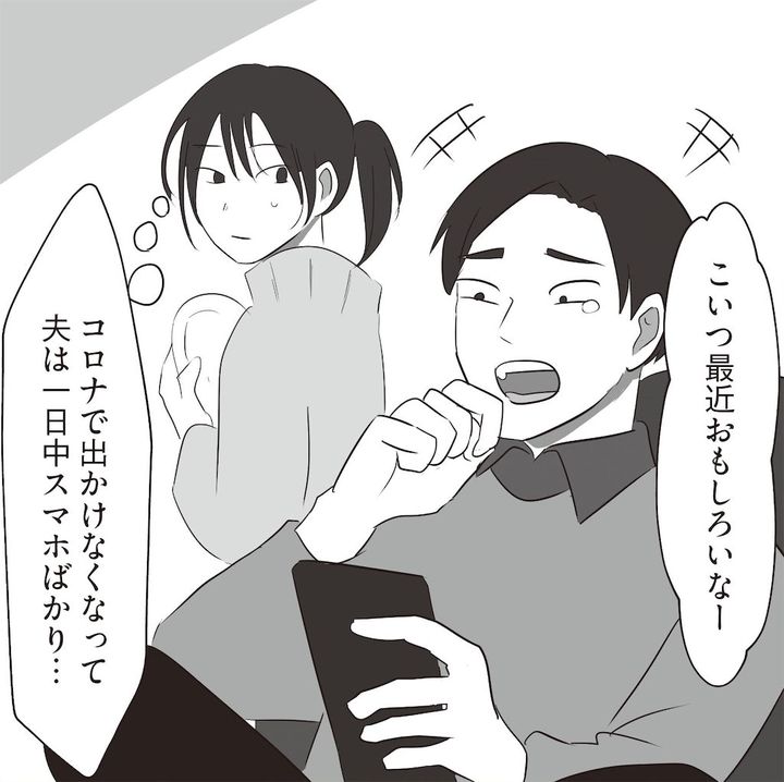 「神経の図太さにイラッとする！！」ワンオペ主フが抱える爆弾の正体→爆発させないためには！【まいにち主夫】