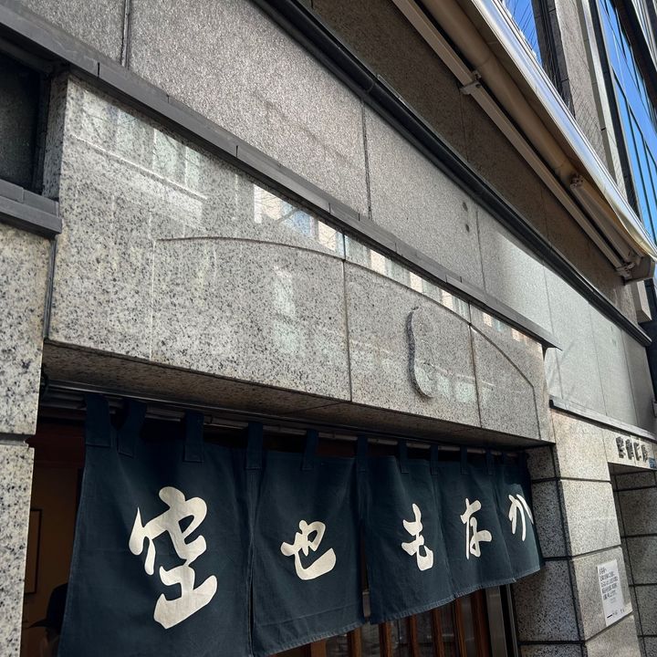 1回目は【もなか】しか買えず