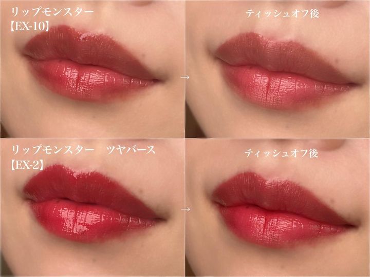 画像: さすがの持続力。新色でも裏切らない“リプモン”クオリティ