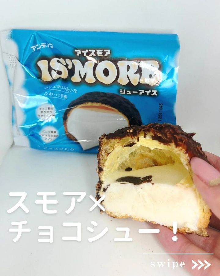 画像4: 出典：Instagram