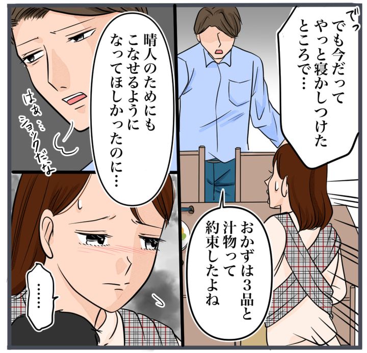 完璧な結婚／きりぷち