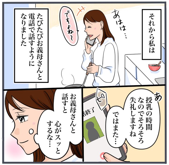 完璧な結婚／きりぷち