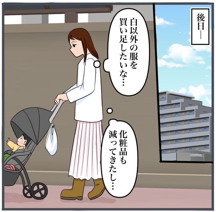 完璧な結婚／きりぷち