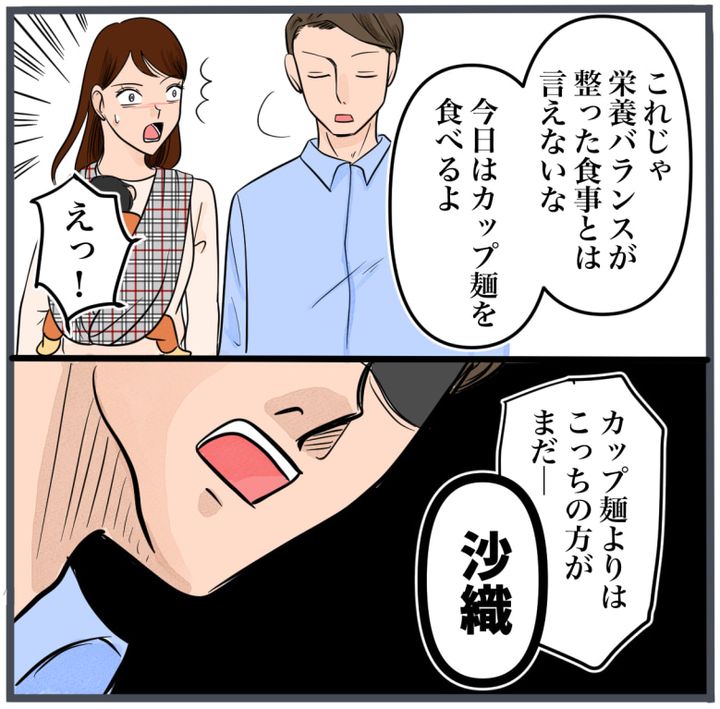完璧な結婚／きりぷち