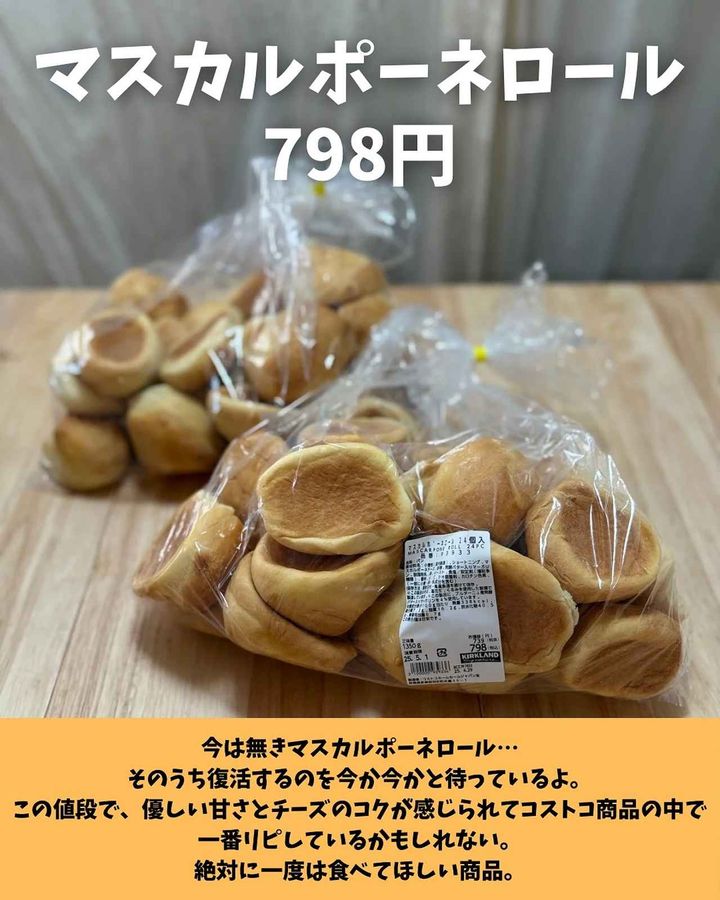 画像3: 出典：Instagram