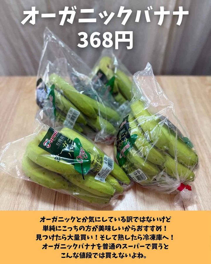 画像2: 出典：Instagram