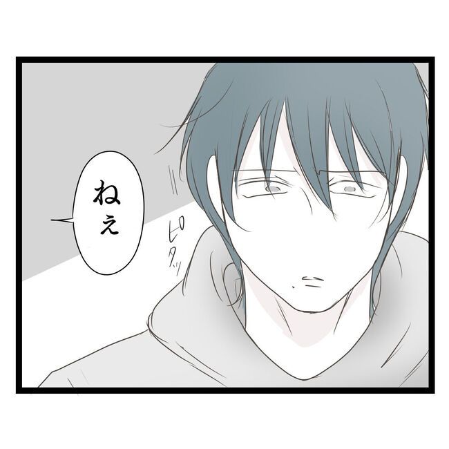 歪んだ愛〜レス夫婦の末路〜／くろねこ