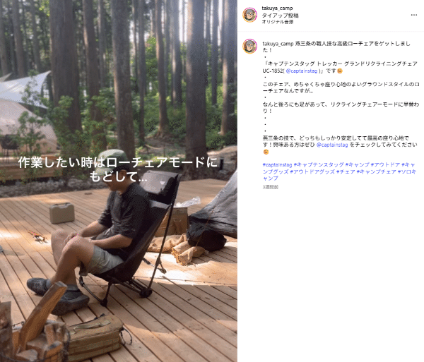 氷が6日間溶けない！飲み物の冷たさをキープできるアイスコンテナが優秀すぎる！