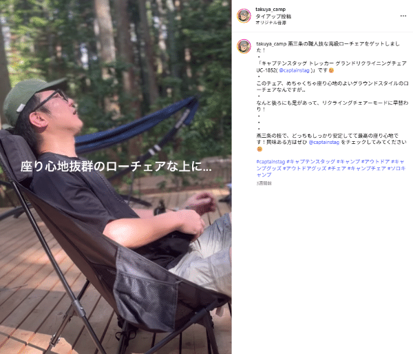 氷が6日間溶けない！飲み物の冷たさをキープできるアイスコンテナが優秀すぎる！