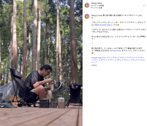 氷が6日間溶けない！飲み物の冷たさをキープできるアイスコンテナが優秀すぎる！