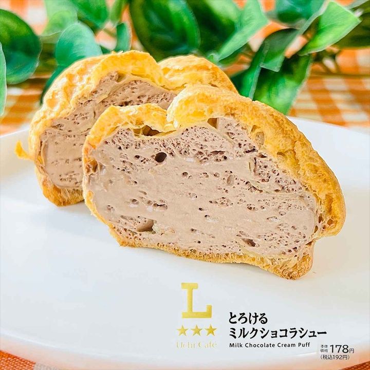 画像4: 出典：Instagram