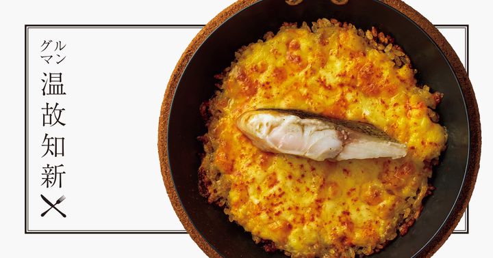 シーフードドリア