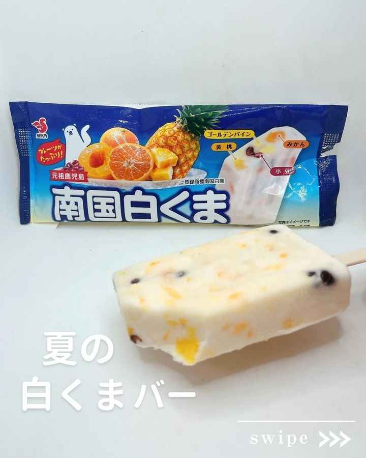 画像4: 出典：Instagram