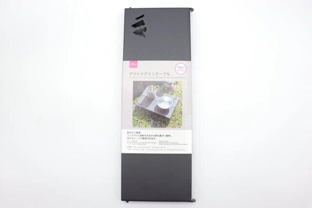 ダイソー アウトドアミニテーブル パッケージ
