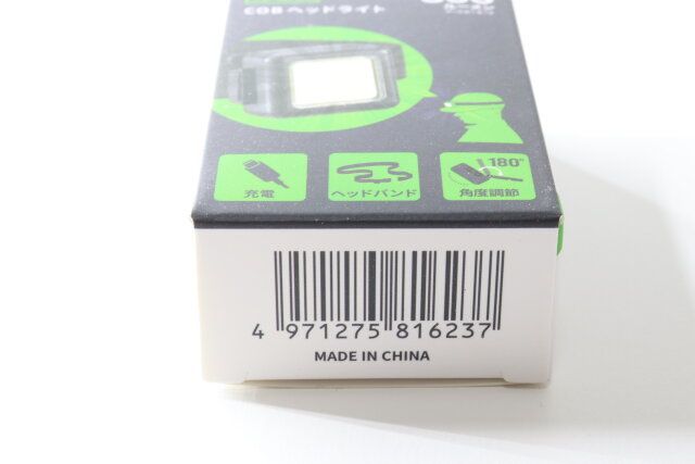 COBヘッドライト JANコード