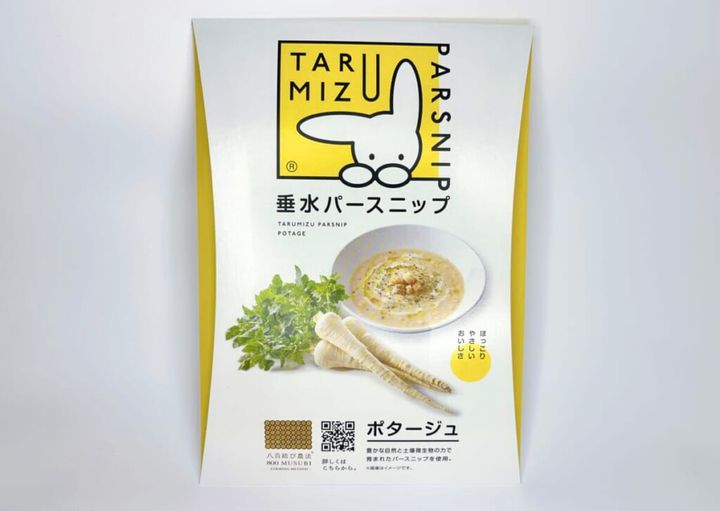 【画像】「垂水パースニップポタージュ」のパッケージ