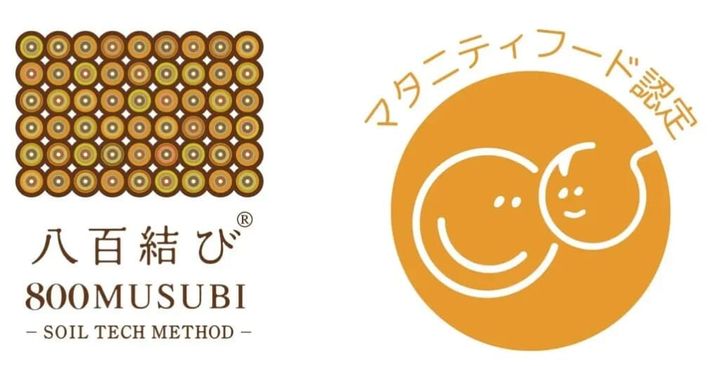 【画像】八百結び®と「マタニティフード認定」ロゴ
