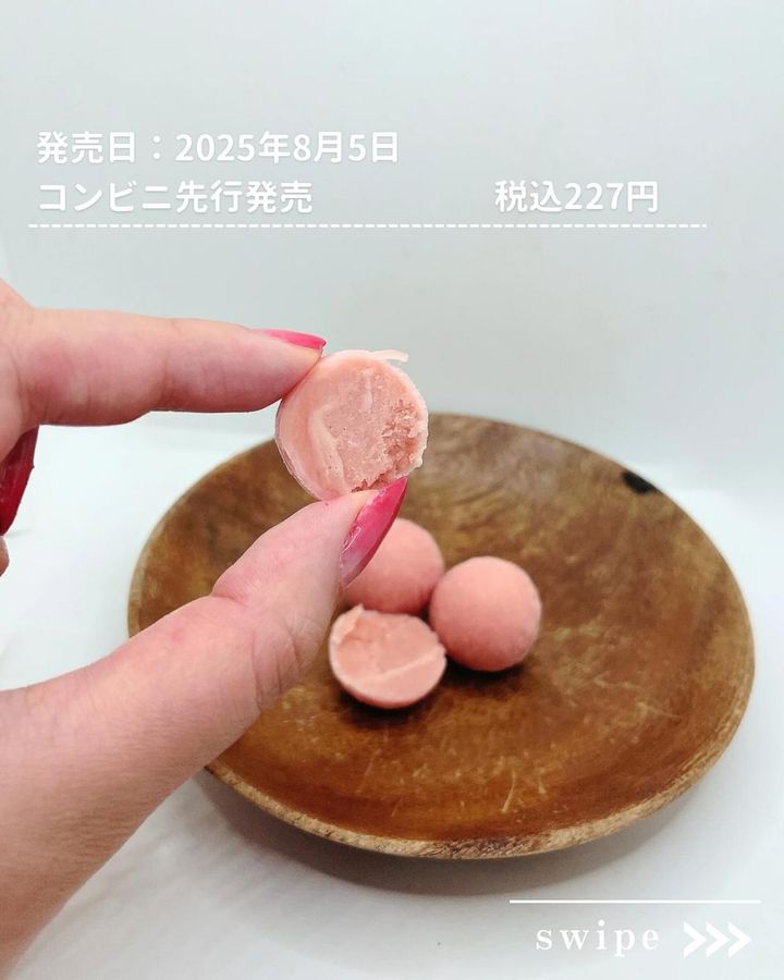 画像4: 出典：Instagram