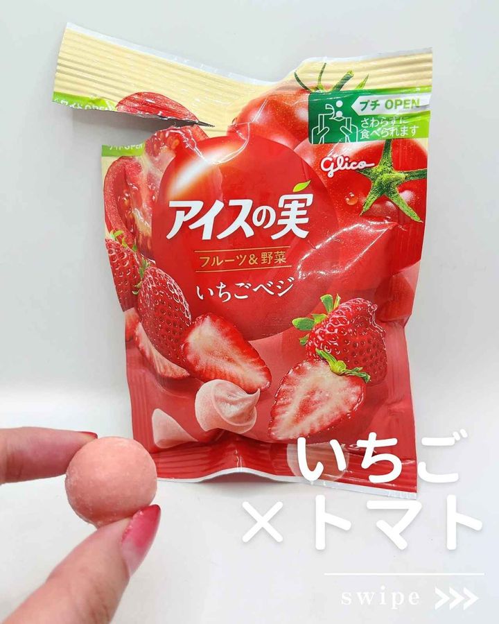 画像3: 出典：Instagram