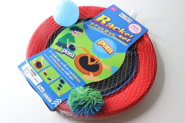 ラケットセット