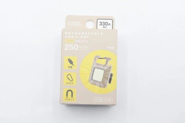 ダイソー 充電式COBライト ベージュ パッケージ