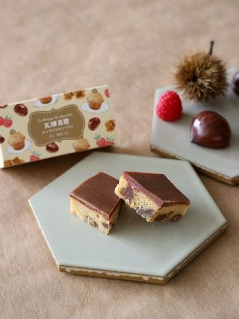 横濱元町 霧笛楼から毎年人気の限定フレーバー「キャラメルモンブラン」が今年も登場