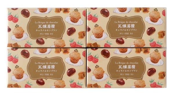 横濱元町 霧笛楼から毎年人気の限定フレーバー「キャラメルモンブラン」が今年も登場