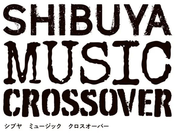 【東京都渋谷区】「SHIBUYA MUSIC CROSSOVER 2025 #3 広瀬未来/Miki Hirose Jazz Orchestra」開催。日常を彩る音楽の時間を！