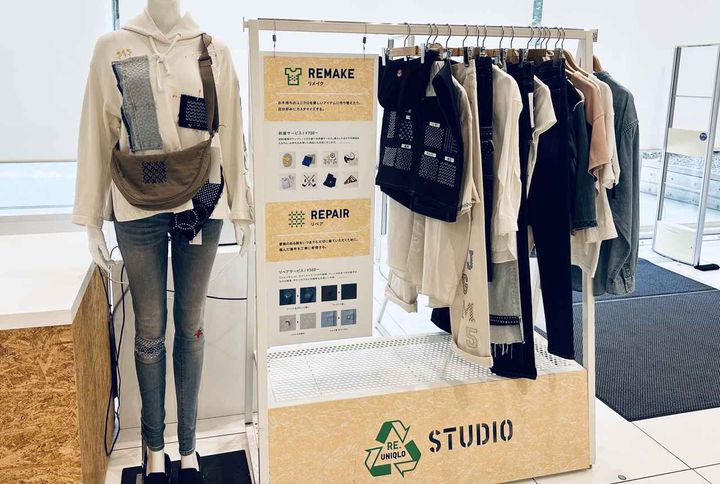 画像: 「RE.UNIQLO STUDIO」では、刺しゅうサービスが￥700〜、穴あき修理・ほつれや服ずれなどの補修・ボタンつけなどの簡単なお直しが￥500〜で受けられる www.uniqlo.com