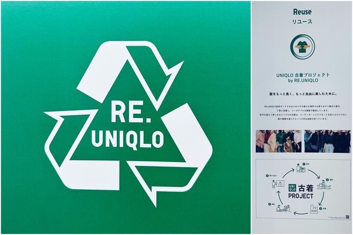 画像: 『ユニクロ』2025年秋冬展示会にて掲示された「RE.UNIQLO」ロゴと説明パネル www.uniqlo.com