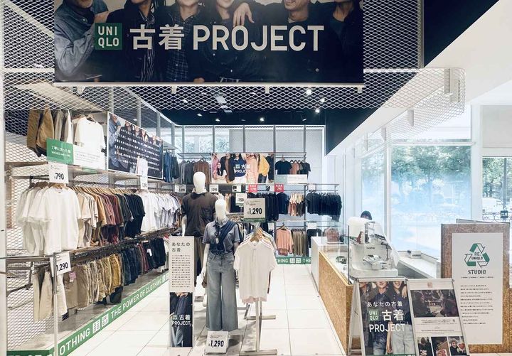 画像: 『ユニクロ』世田谷千歳台店（東京都世田谷区）の「UNIQLO 古着プロジェクト」販売スペース www.uniqlo.com