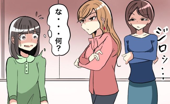 「大学出てないの？」学歴の話で豹変した彼の両親。困惑した私が隣の彼を見ると！？