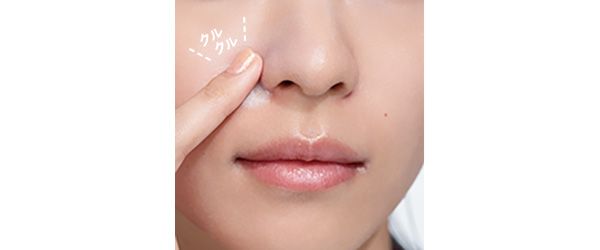 緑の皮脂吸着下地で赤みと凹凸を補正