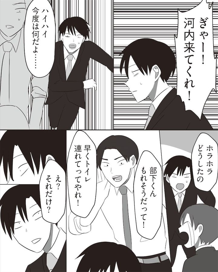 主フが鬼になってしまう前に〈全主夫・主婦が共感！？〉報酬ゼロじゃやってられない！！！【まいにち主夫】